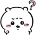 lcs_chiiquestion custom emote - Lunera Community