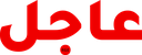 881642239388962896 Discord sticker - 𝐄𝐬𝐦𝐚𝐞𝐥 𝐆𝐚𝐦𝐢𝐧𝐠