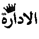 ggeg1_14933999341660 animated emote - 𝐄𝐬𝐦𝐚𝐞𝐥 𝐆𝐚𝐦𝐢𝐧𝐠