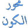emoji_127 animated Discord emote - 𝐄𝐬𝐦𝐚𝐞𝐥 𝐆𝐚𝐦𝐢𝐧𝐠