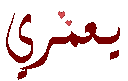 :DC_3mry:
