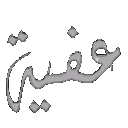 edt91 animated emote - 𝐄𝐬𝐦𝐚𝐞𝐥 𝐆𝐚𝐦𝐢𝐧𝐠
