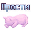 p_chan_4 Discord Emoji - {рп}~ДуРкА~{рп}