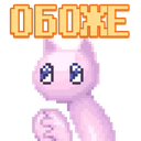 p_chan_5 custom emote | {рп}~ДуРкА~{рп}