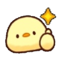 ytfg_chick_thumbsup custom emote - [26.2+] Inferno Events