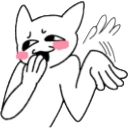 emoji_2 Discord sticker from ❀.ೃ࿔*:･ Cupid's Cottage ˖ ݁♬⋆.˚𝄞