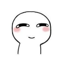 A simple white character with a smug smirk and pink blushing cheeks.