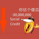 Cartoon character pointing at a large red downward arrow with text indicating a massive social credit deduction.