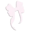 A white silhouette figure stands against a background with bright green and cyan vertical glitch lines.