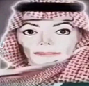 Michael Jackson wearing a red and white checkered ghutra with a black agal, staring directly at the camera with an uncanny e…