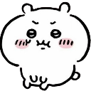 A small white round character with a pouting expression and pink flushed cheeks.