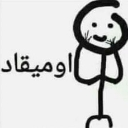:emoji_49:
