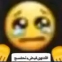 emoji_3 Discord Emoji - Q51R