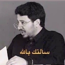 Man wearing glasses looking intensely at the camera with Arabic text overlaid.