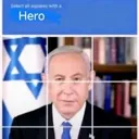 Hero