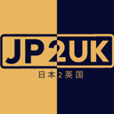 JP2UK text inside a rectangular border set against a split gold and dark blue background.
