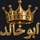 emoji_66 Discord Emoji | شـريطـي هـاوس 🚗｜SE2