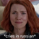 russiancry Discord Emoji | Scarlett Johansson