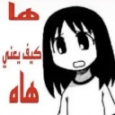 Osaka from Azumanga Daioh looking confused with red Arabic text on the left side.
