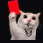 A white cat holding up a red card with a serious expression.