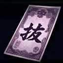:Skipticket: