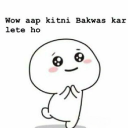 A cute white doodle character with blushing cheeks and clasped hands looking innocent above Hindi text that translates to ...