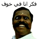 :emoji_28: