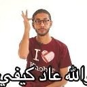 :emoji_29: