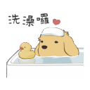 084_4bath animated emote | Pheromone oasis