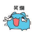 061_10laugh animated Discord emote from Pheromone oasis