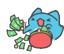 emoji_63 animated emote - Discord