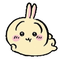 rizz Discord Emoji | /ugh why aren't you texting me back