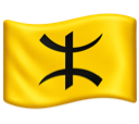 flag_emoji_chaoui custom emote - LAMAZIK