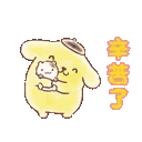 sanrio_characters_2 animated GIF emoji - ༉‧₊˚.𝒩𝒶𝓉'𝓈 𝑒𝓂𝑜𝒿𝒾𝓈 + 𝓈𝓉𝒾𝒸𝓀𝑒𝓇𝓈༉‧₊˚.