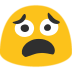 scaredblob Discord Emoji | Ooey Gooey Love ♡
