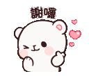 emoji_32 animated Discord emote - Ooey Gooey Love ♡