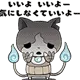 sad_jibanyan