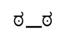 LookofDisapproval