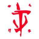 doom_slayer Discord emoji