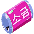 DvaSalt