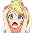NotLikeEli