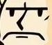disapproved disapproved
