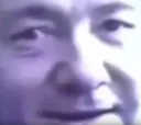 kev