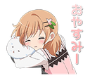 gn Discord emoji