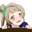 KotoPeek Discord Emoji