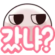 erenGone