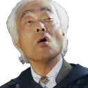 takeo