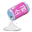 Salt
