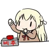 aChisatoButton