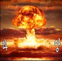 explosion